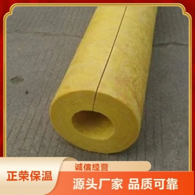 防火阻燃 玻璃棉管 正荣 离心玻璃棉保温管 全国发货图5