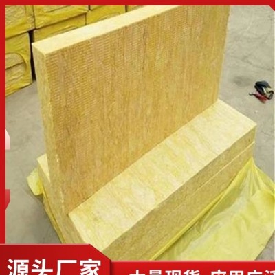 A级幕墙岩棉板厂家批发 耐火材料 硅岩，岩棉 建筑外墙专用 质量保障图4