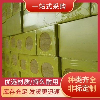 A级幕墙岩棉板厂家批发 耐火材料 硅岩，岩棉 建筑外墙专用 质量保障
