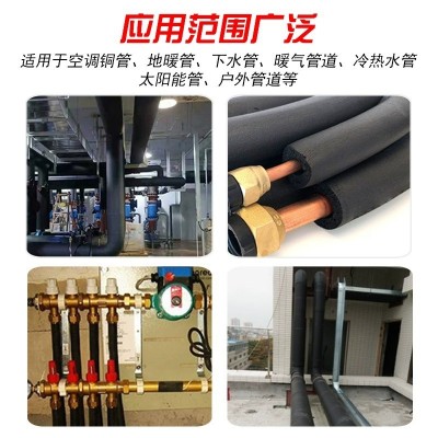 橡塑保温管保温棉防冻阻燃隔热棉家用热水器空调管道下水管吸音棉图3