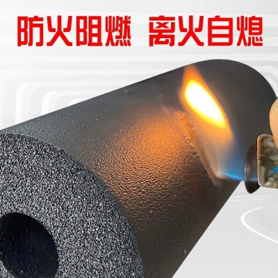 橡塑保温管保温棉防冻阻燃隔热棉家用热水器空调管道下水管吸音棉图2