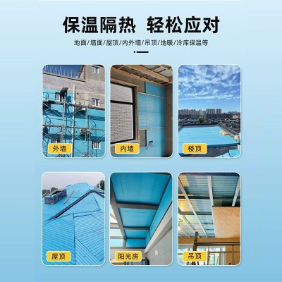 xps高密度挤塑板耐火阻燃材料建筑工程内外墙体地暖防水棉保温板图4