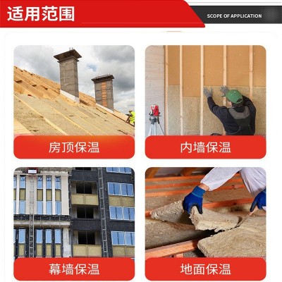 岩棉板保温A级防火外墙吊顶隔热板批发降噪隔音板材料屋内吸音棉图3