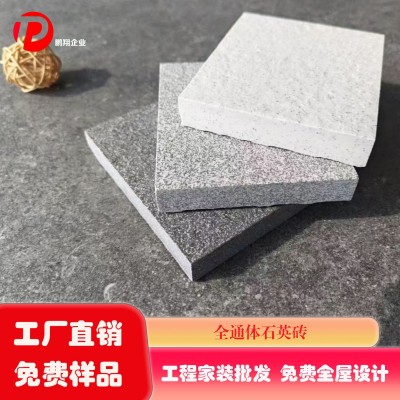 仿石砖表里如一 真通体地铺石芝麻白 耐磨防滑火烧面工程地产地砖