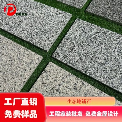 户外砖18厚PC砖 生态地铺石耐磨 300×600石英砖园林景观地产院子