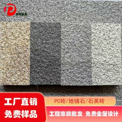 户外砖18厚PC砖 生态地铺石耐磨 300×600石英砖园林景观地产院子图5