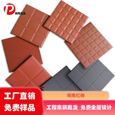 厂家防潮砖红砖600×600瓷砖吸水砖酒店学校厨房灰色4格9格防滑