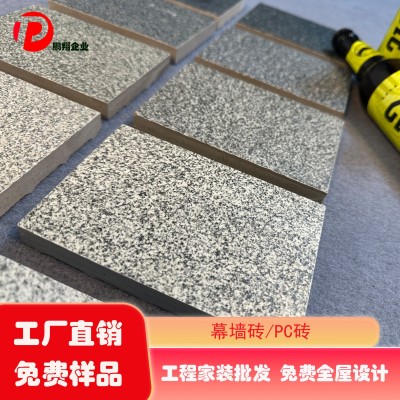 PC砖仿花岗岩200×600地铺石18厚石英砖庭院户外瓷砖水洗面黄金麻