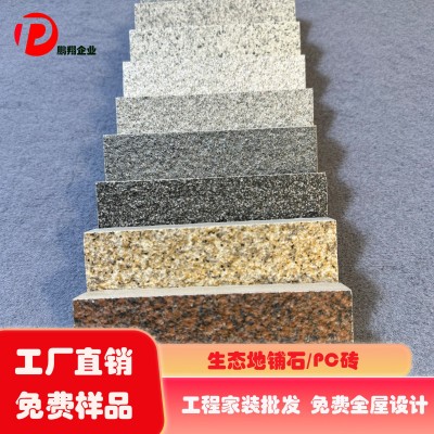 PC砖仿花岗岩200×600地铺石18厚石英砖庭院户外瓷砖水洗面黄金麻图2