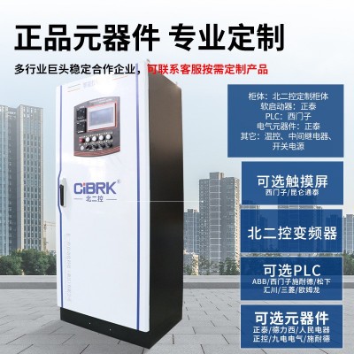 22KW单软启恒压供水一控三PLC编程控制箱低压成套变频柜智能恒压图2