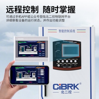 22KW单软启恒压供水一控三PLC编程控制箱低压成套变频柜智能恒压图4