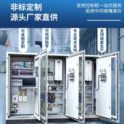 22KW单软启恒压供水一控三PLC编程控制箱低压成套变频柜智能恒压图5
