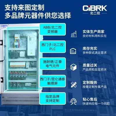 恒压供水控制柜0.75KW-810KW风机变频器控制箱电机水泵智能控制柜图5