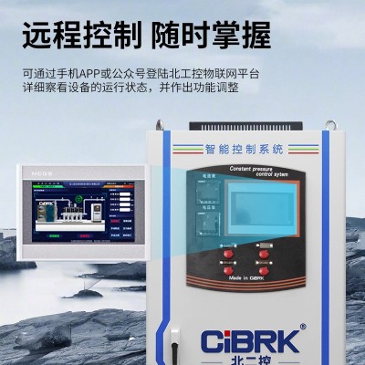 恒压供水控制柜0.75KW-810KW风机变频器控制箱电机水泵智能控制柜图4