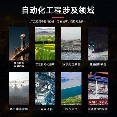 PLC变频控制柜低压成套智能编程控制箱电机水泵恒压供水柜可带DSC图4