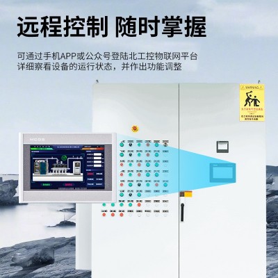 变频控制箱恒压供水控制柜PLC编程电气控制柜阀门电机调速变频器图4