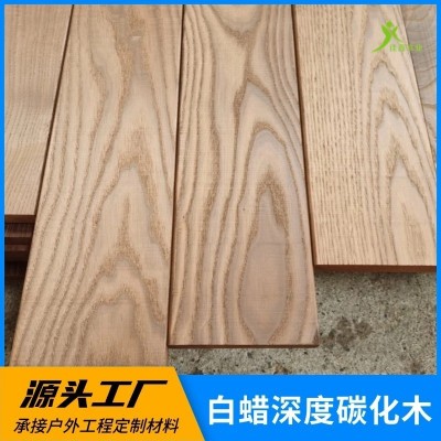 定制板材白蜡深度碳化木户内外高端地板实木板材工厂定做白蜡木
