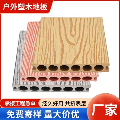 现货供应户外塑木地板防水阻燃泳池塑木地板别墅露台防腐木板批发