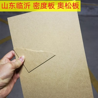 密度板 奥松板 中纤板 激光切割板 中密度纤维板图2