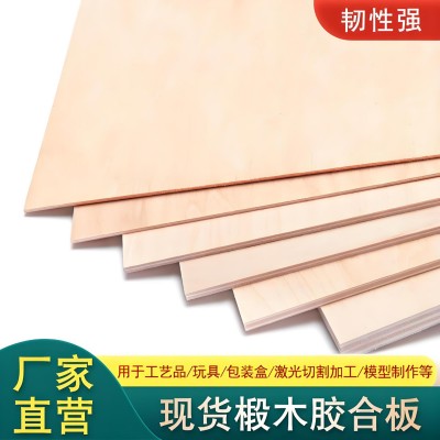 厂家供应双面椴木层板激光切割3mm椴木胶合板工艺品椴木夹板图2