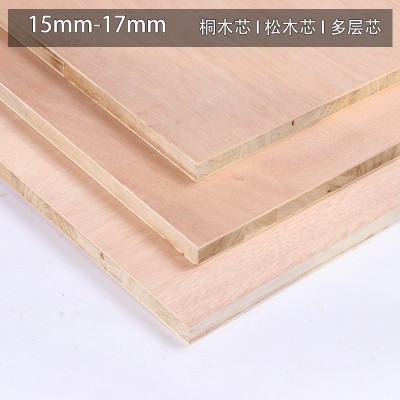 厂家批发再生料松木细木工板打底包装板材垫板隔断15mm环保建材