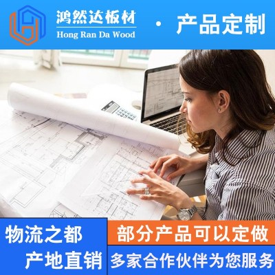 再生料松木细木工板打底隔断板材15-17mm实木板家具制作工程专用图3