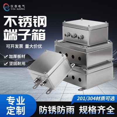 304户外不锈钢端子箱防水接线盒电缆分线UK三防接线箱31 6配电箱