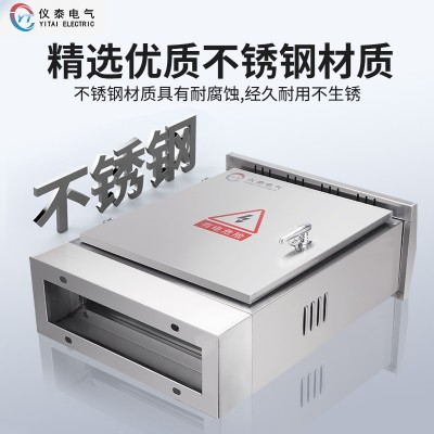 户外不锈钢配电箱配电柜防雨路灯控制箱落地检修箱动力低 压成套图3