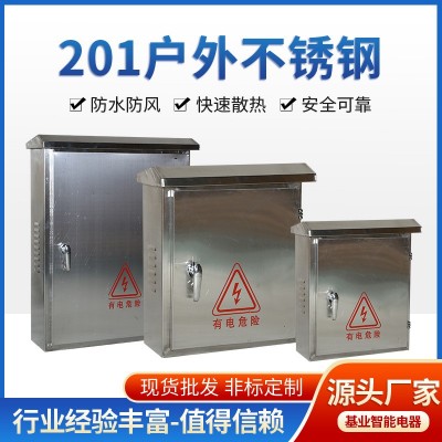 201户外不锈钢 立式家用防水监控箱施工箱不锈钢室外电表箱批发图2