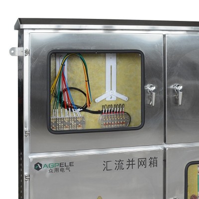 户外低压综合配电箱汇流并网箱成套配电柜直流光伏汇流并网箱图5