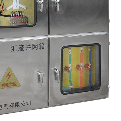 户外低压综合配电箱汇流并网箱成套配电柜直流光伏汇流并网箱图4
