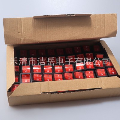 KCD4船型开关四脚二档红灯船型开关整盒出售50一盒