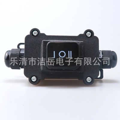 防水接线盒IP65户外KCD4船型开关6脚三档防水盒20A30A改装大电流图5