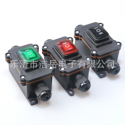 防水接线盒IP65户外KCD4船型开关6脚三档防水盒20A30A改装大电流