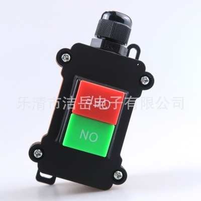 防水接线盒IP65户外按压式船型开关四脚阻燃16A改装开关图2