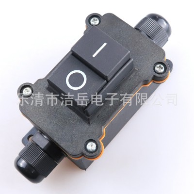 防水接线盒IP65户外按压式船型开关四脚阻燃16A改装开关