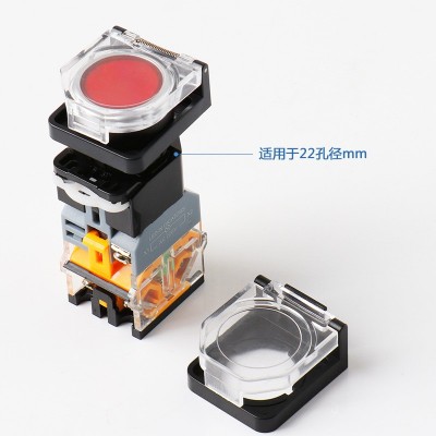 22mm按钮开关保护罩平钮防护座防误操作透明盖子方形带弹簧防尘盖图2