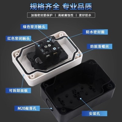 带箭头符号指示启动停止自复 防水按钮盒开关急停工业手持控制盒图4