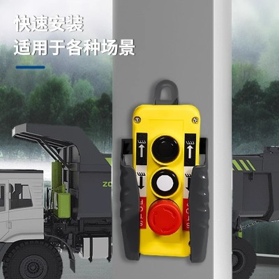 磁铁手持按钮盒货车升降控制按钮盒尾板液压按钮手柄遥控器开关图3