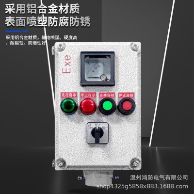 防爆操作柱BZC IIC 防尘IP65三防操作控制PLC控制远程操作铝合金图3