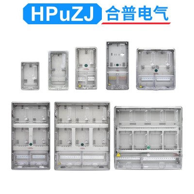 家用电表箱 单相1户透明塑料电表箱 预付费插卡电表箱 塑料电表箱图5