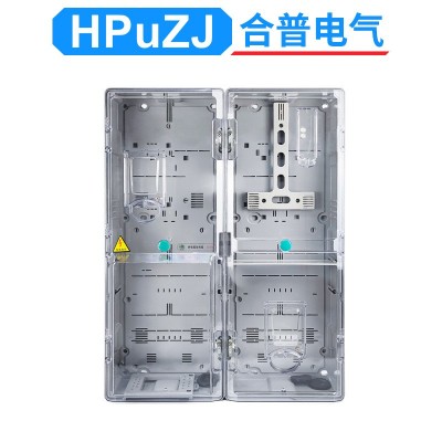塑料透明电表箱三相一户带CT互感器式多功能动力电表箱三相电表箱图5