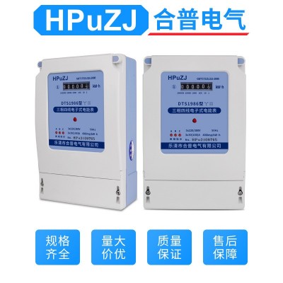 DTS1986三相四线电子式电能表三相电表380V三相电子式电表图3