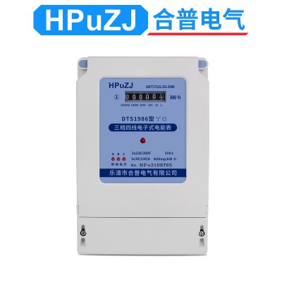 DTS1986三相四线电子式电能表三相电表380V三相电子式电表图4