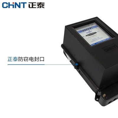 正泰品牌三相四线机械电能表互感式工业电能表DT862系列智能仪表图5