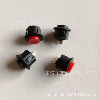 大功率线上中途防水电器开关大电流25A改装加装正反转户外开关图3