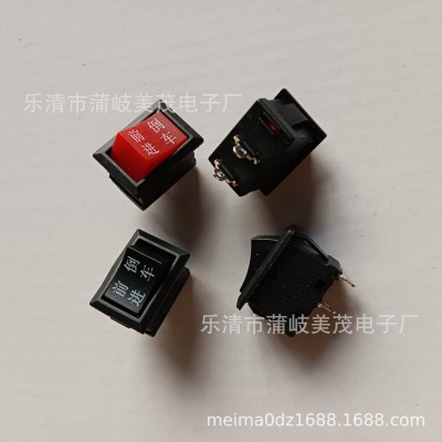 大功率线上中途防水电器开关大电流25A改装加装正反转户外开关图2