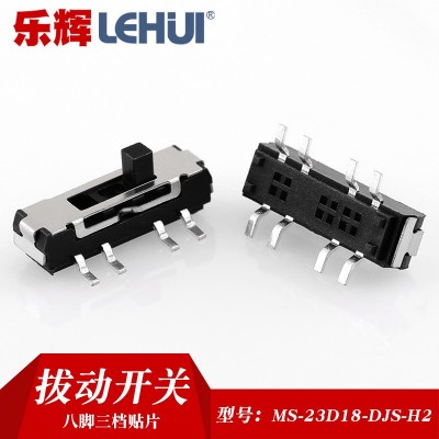 薄贴拨动开关 立贴卧贴三档小波动 立式插脚MINI8脚小拨动 可送样图3