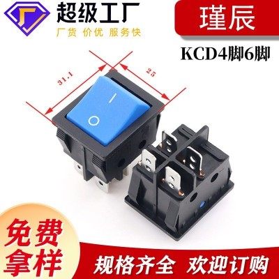 KCD4电焊机船型开关4脚6脚船形20A安翘板大功率电源按钮麻将机