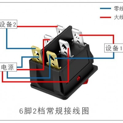 KCD4电焊机船型开关4脚6脚船形20A安翘板大功率电源按钮麻将机图4